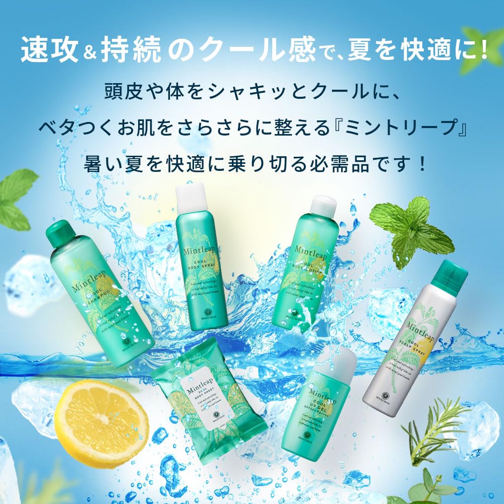 House Of Rose Mint Leaf Cool Body Soap 300ml - Refreshing and Invigorating