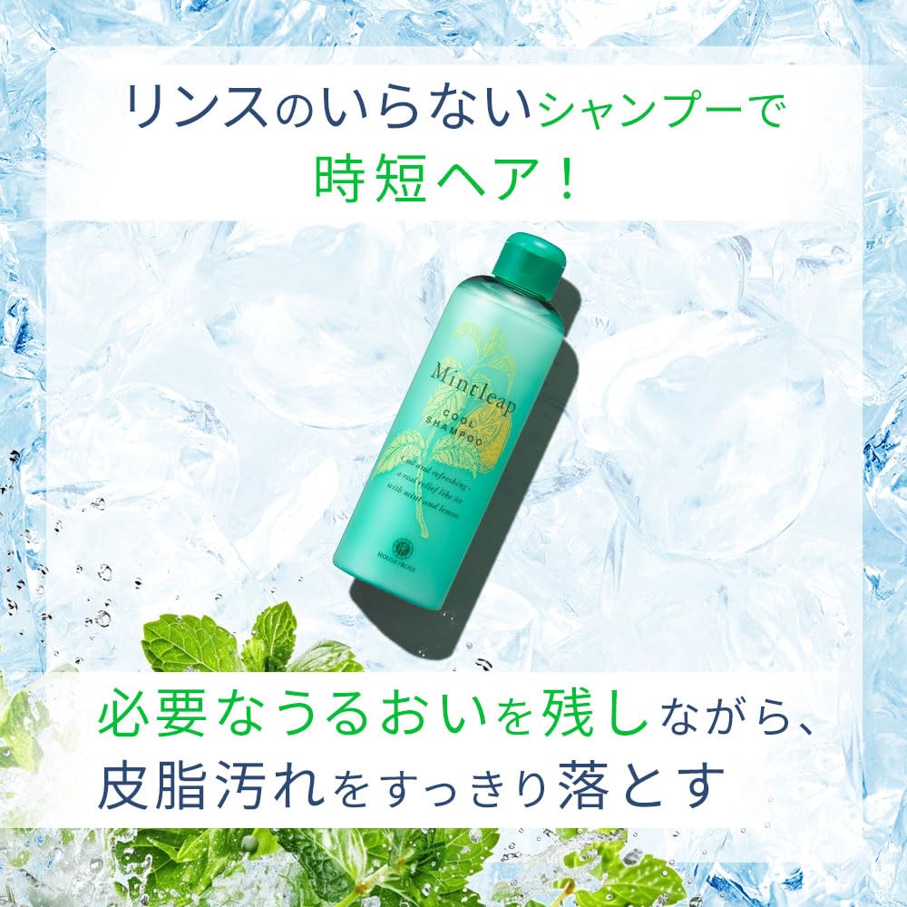 House Of Rose Mint Leaf Cool Shampoo - Refreshing Cooling Sensation 250ml