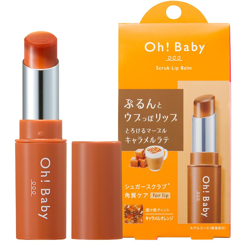 House Of Rose OhBaby Caramel Latte Lip Scrub Balm 4g Exfoliating Gift Edition
