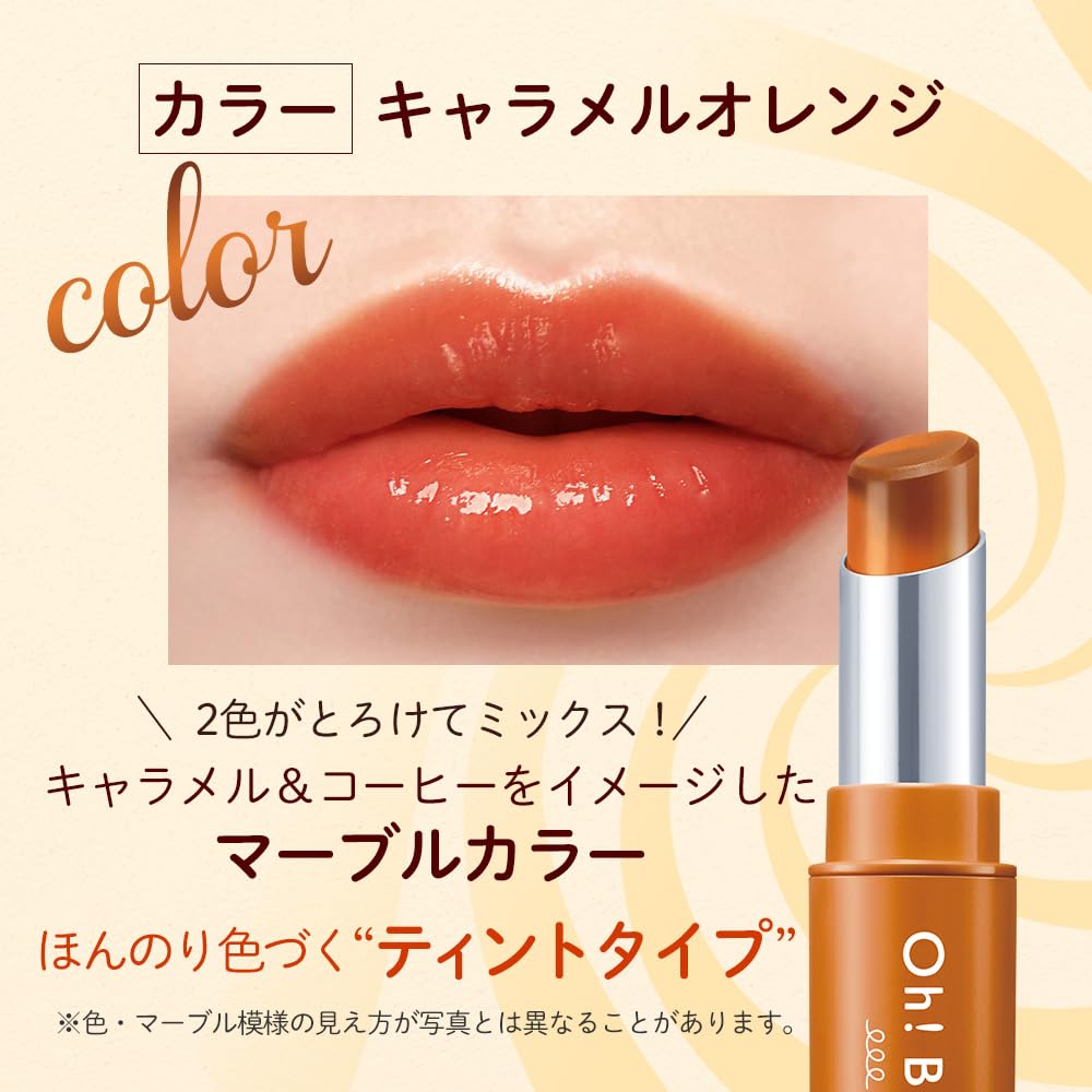 House Of Rose OhBaby Caramel Latte Lip Scrub Balm 4g Exfoliating Gift Edition