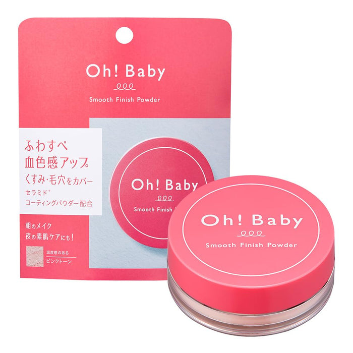 House Of Rose Oh Baby Smooth Finish Powder Skin Tone Correcting 6.5G