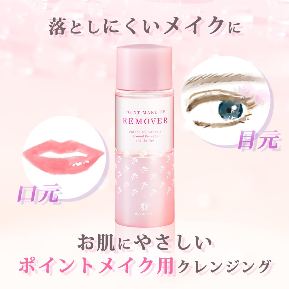 House Of Rose Point Makeup Remover 120Ml for Eyes and Mouth