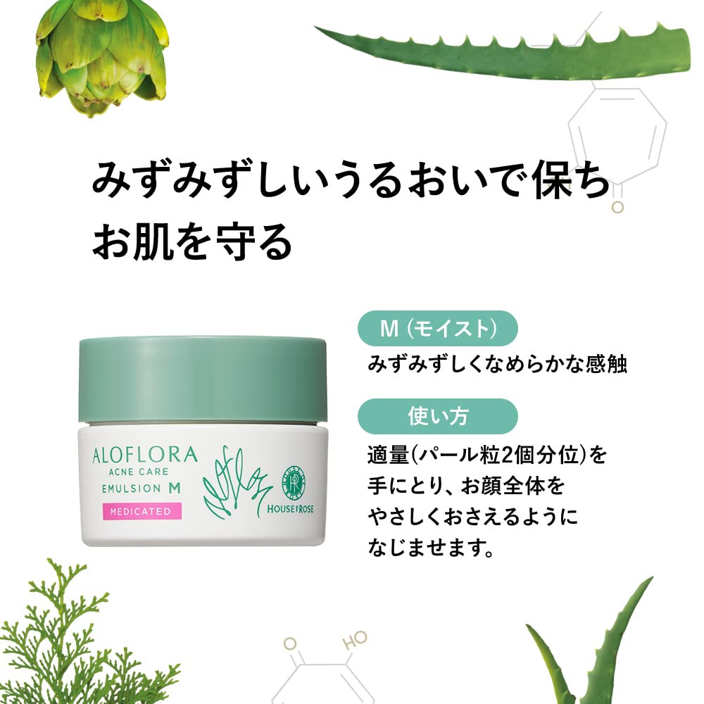 House Of Rose Aloflora Acne Care Emulsion M Moist Medicated 30G