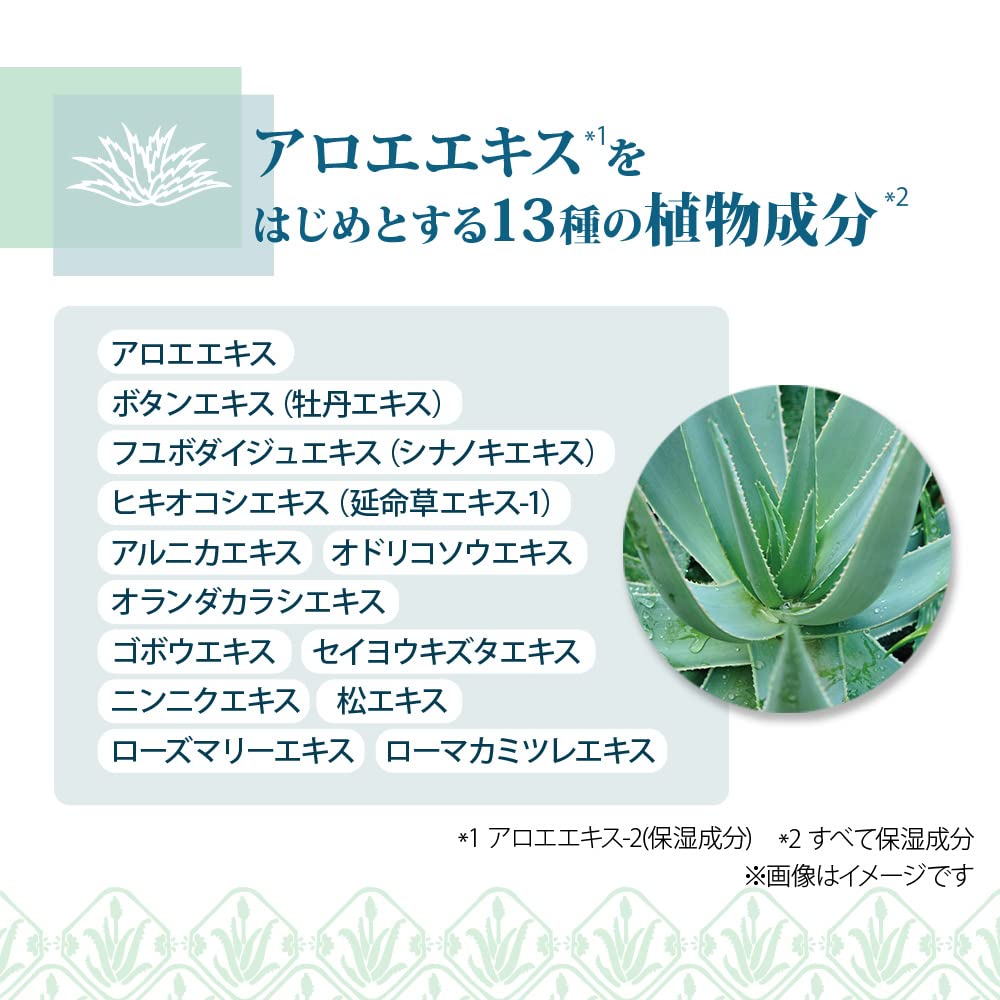 House Of Rose Alomedicare Medicated Shampoo for Dandruff and Itching 300Ml