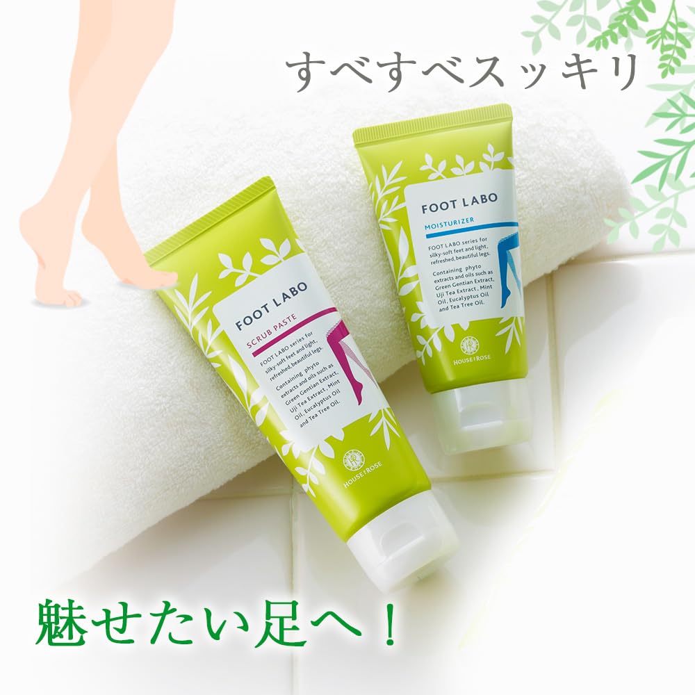 House Of Rose Foot Lab Moisturizer Cream 80g for Exfoliating and Moisturizing