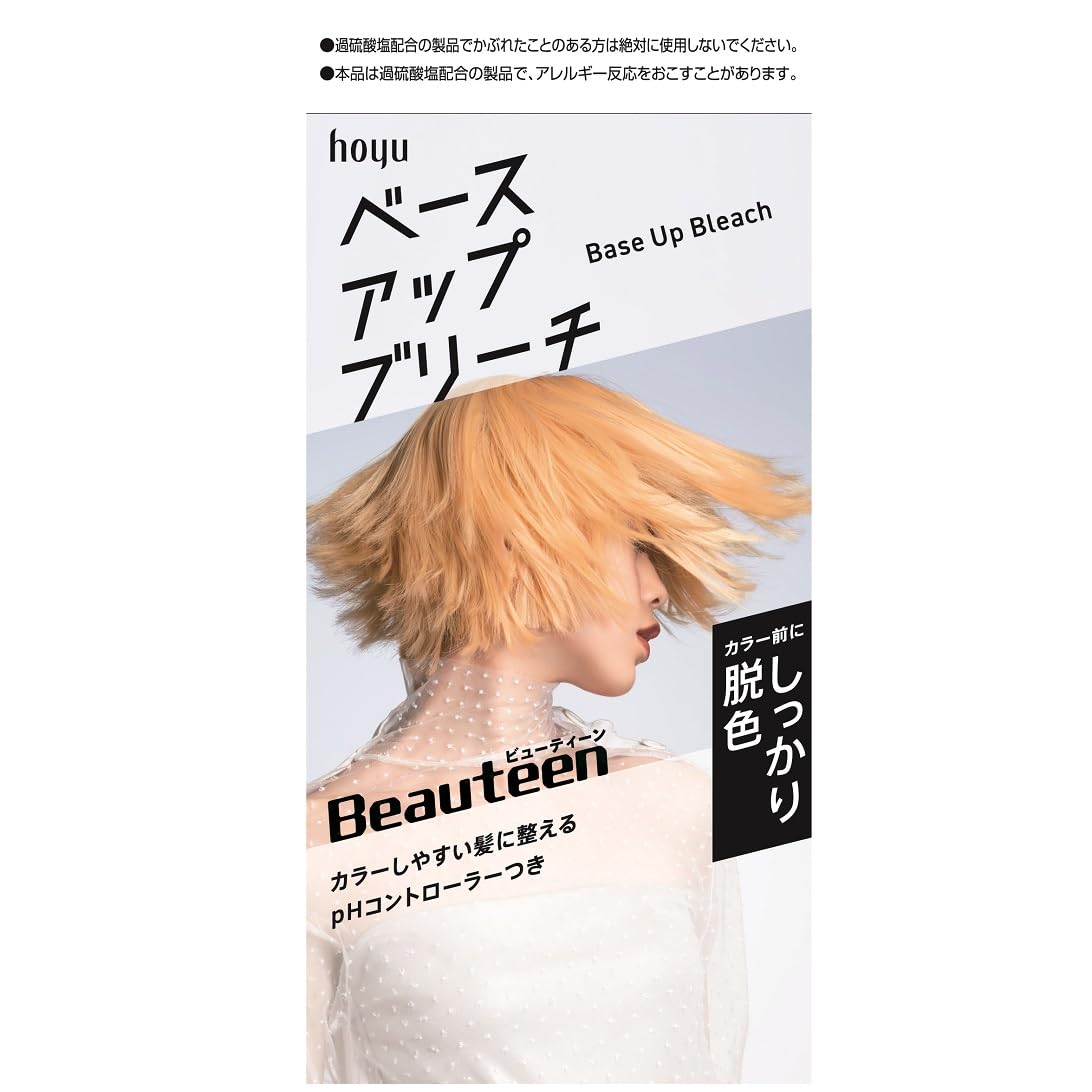 Beauty Teen Hoyu Beautyn Base Up Bleach Kit with Serum 1 Piece (36g + 72ml + 8ml)