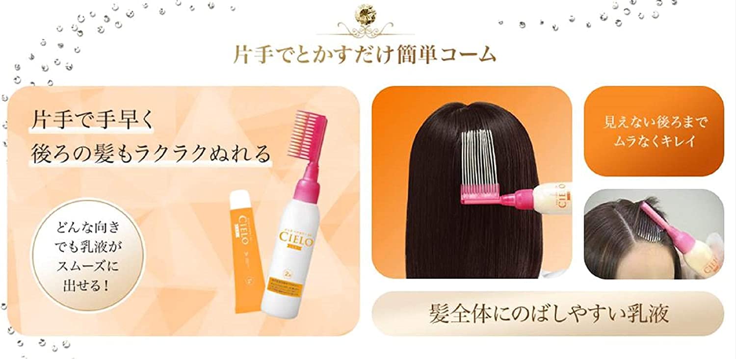 Cielo Hoyu Hair Color Ex Milky Pure Brown 4P 50G + 75ML Quasi-Drug