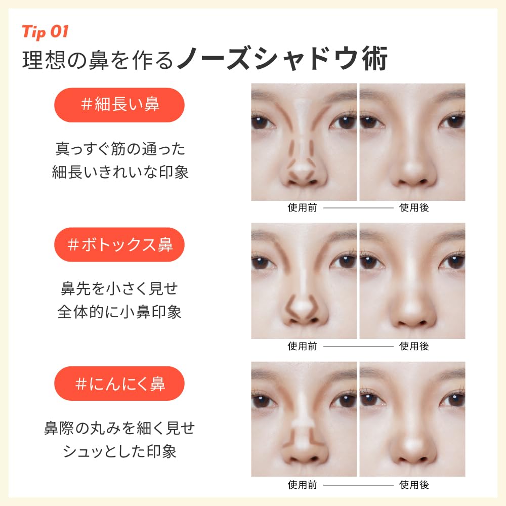 i'm meme I'M Multi Stick Dual 001 Contouring: Korean Nose and Face Contour Pen