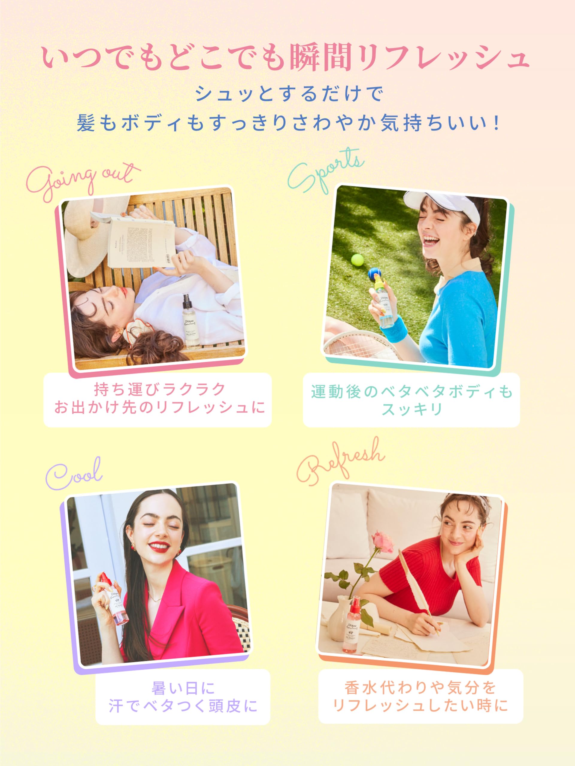 Diane Bonheur Ice Dry Shampoo Peach Tea Sorbet 120ml Hair Mist