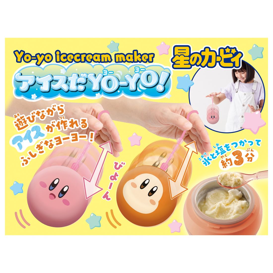 Takaratomy Arts Ice Cream Yo-Yo Waddle Dee Maker with 10 Recipes