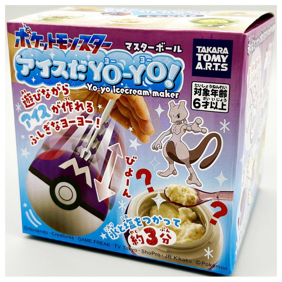 Takaratomy Arts Ice Yo-Yo Master Ball Maker with 10 Fun Ice Recipes