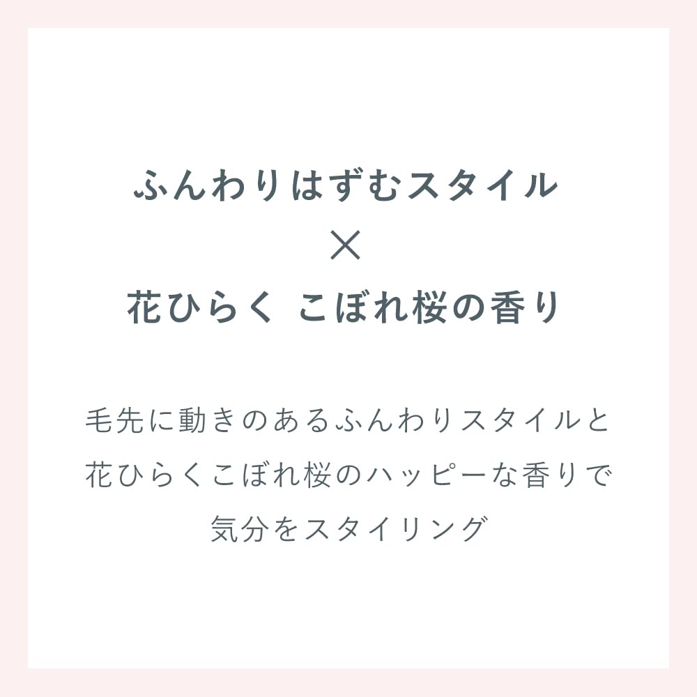 Ichikami Ing Happy Arrange Wax 28G | Fragrance Styling Damage Repair UV Protection