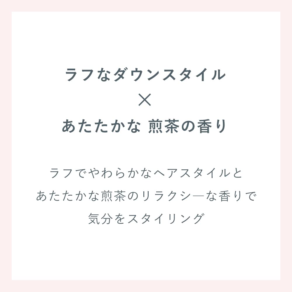 Ichikami Ing Relax Base Make Mist 28ml | Damage Repair & UV Protection Spray