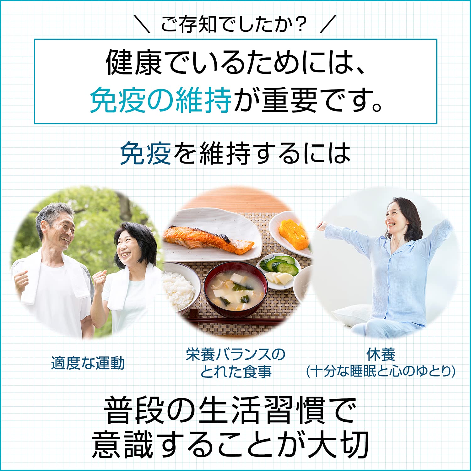 Imuse Kirin Plasma Lactic Acid Bacteria Supplement 7 Day Supply