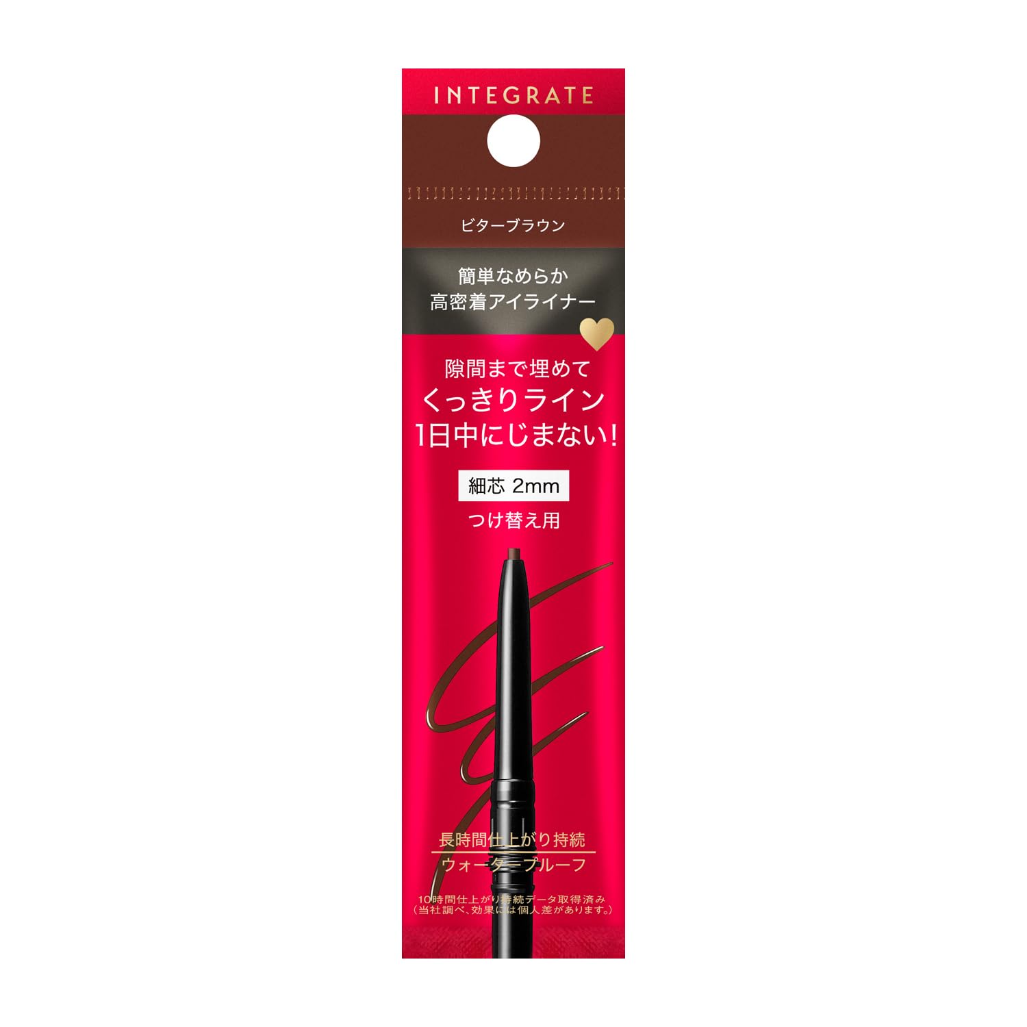 Integrate Eyeliner Snipe Gel Liner - Smooth & Long-Lasting Formula
