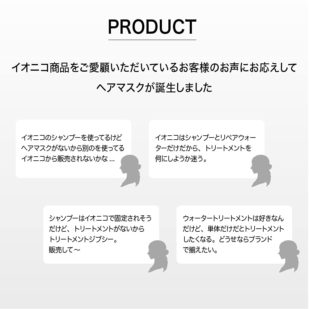 Ionico Penetrating Serum Hair Mask Repairs Damaged Hair 180G Pink