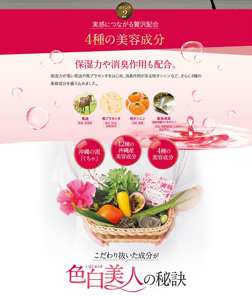 Chulacos Irujurasa 35G 潔面乳 附起泡網 打造美麗肌膚