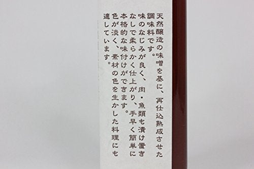 Ishimago Naturally Brewed Miso Tamari Sauce Seasoning 300Ml