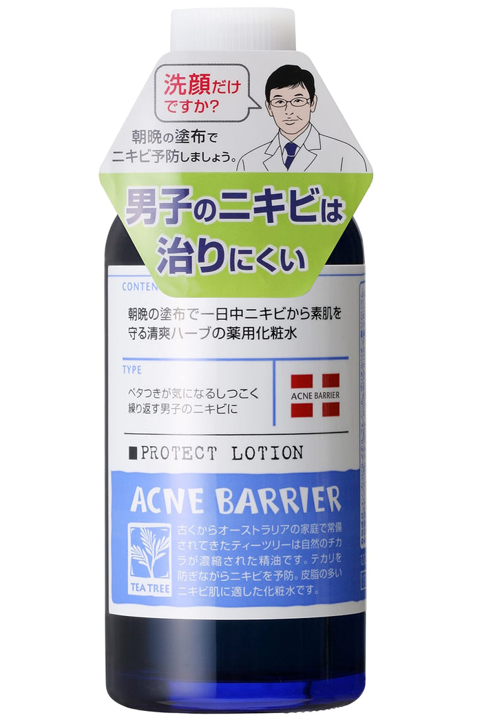 Ishizawa Labs Men's Acne Barrier Medicated Lotion 120ml - Anti-Bacterial Formula