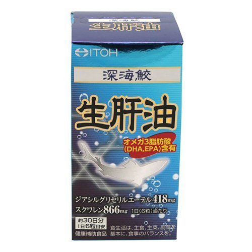 Ito Kampo Pharmaceutical Deep Sea Shark Liver Oil Capsules - 180 Ct