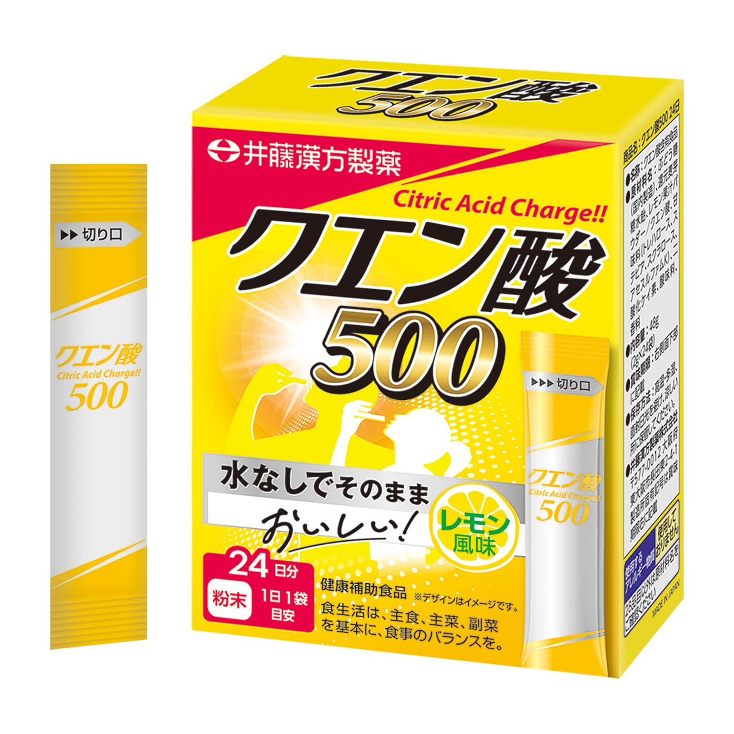 Ito Kampo Pharmaceutical Citric Acid 500 Sticks Lemon Flavor 2Gx24 Bags