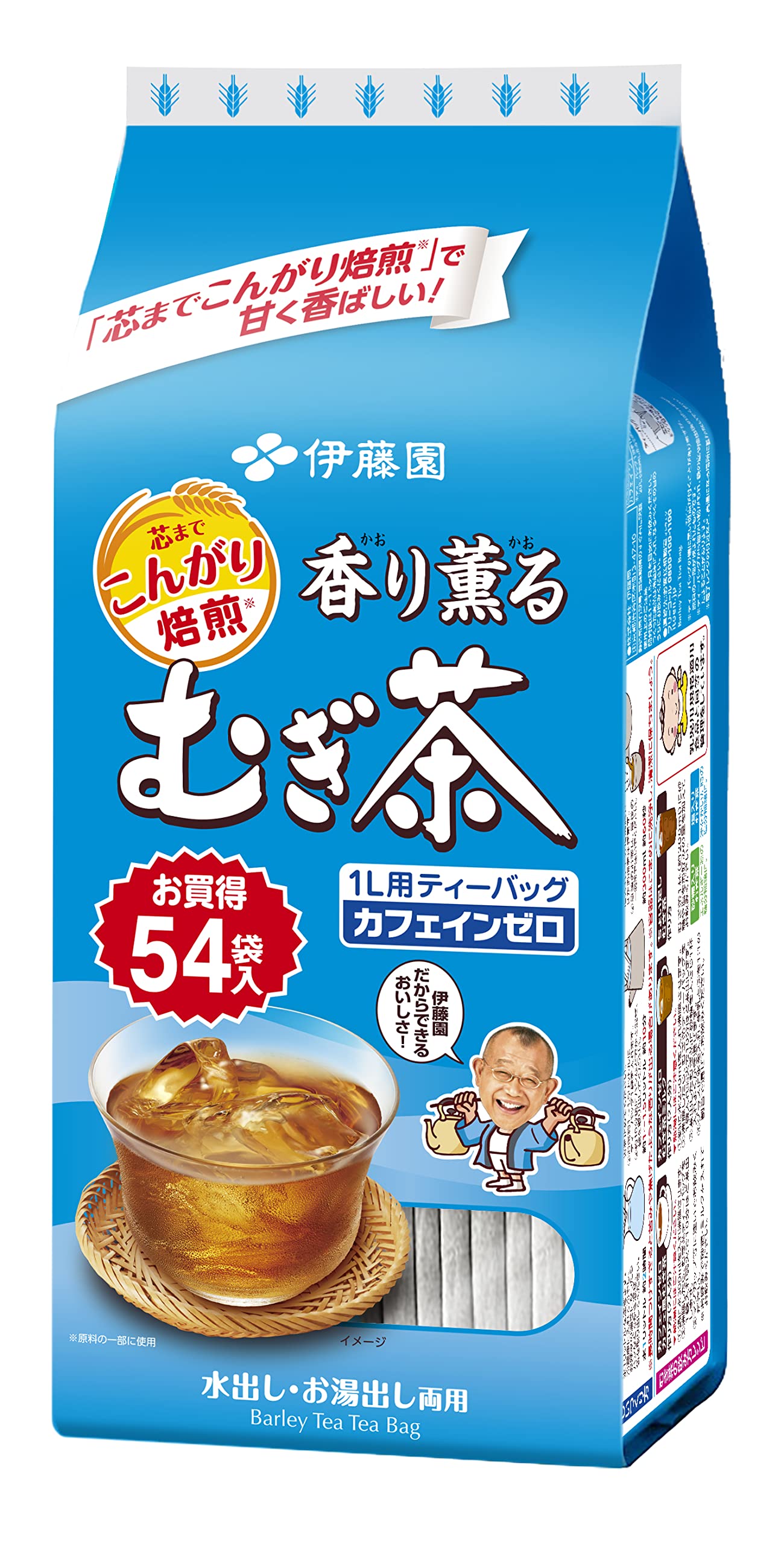 Itoen Fragrant Barley Tea Bags 7.5G x 54 Decaffeinated