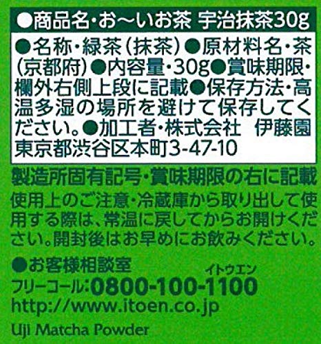 Itoen Leaf (Japanese Tea) Oi Ocha Uji Matcha Powder Sticks 30G