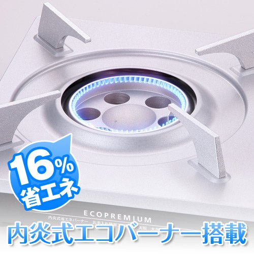 Iwatani Portable Stove Eco Premium Energy Saving - Made in Japan CB-EPR-1
