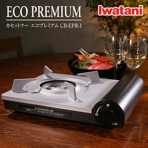 Iwatani Portable Stove Eco Premium Energy Saving - Made in Japan CB-EPR-1