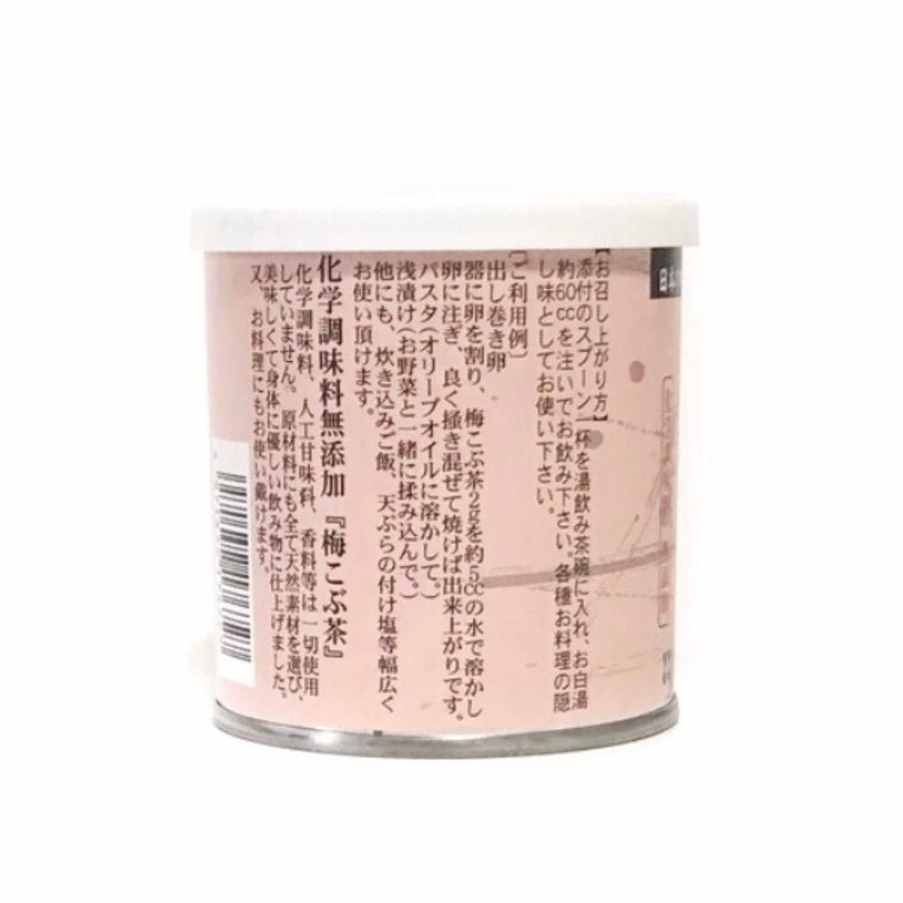 Izuri Konbucha Ume Plum & Kelp Tea Powder 40G Natural Detox Drink