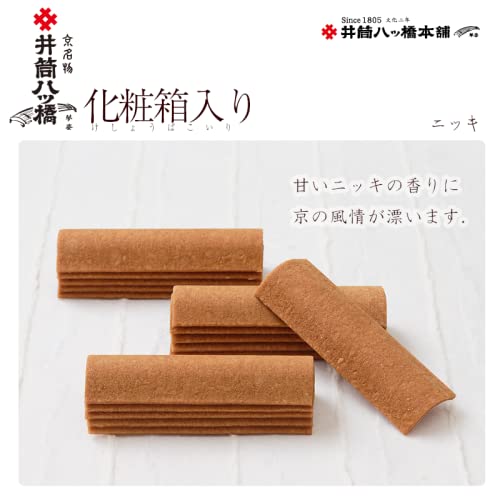 Izutsu Yatsuhashi Gluten Free Cinnamon Cookies 48 Pieces Delicious Snack