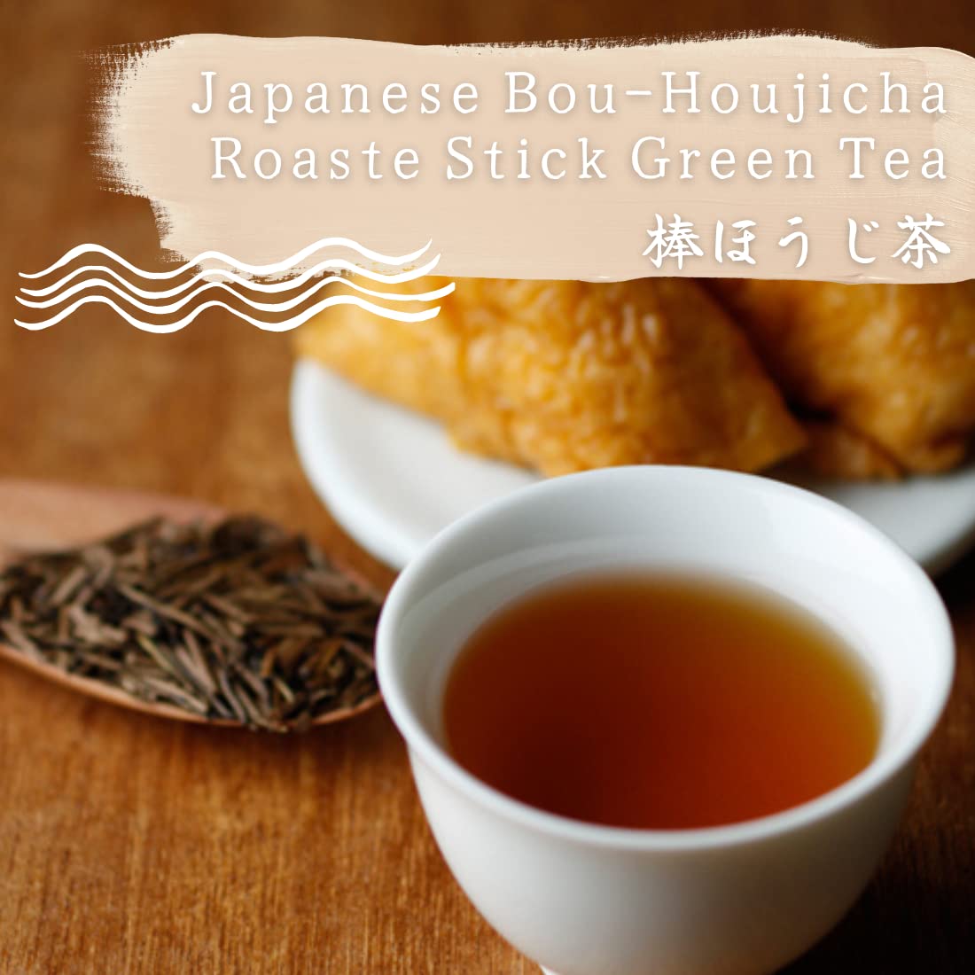 Japan Keystone Tea Only Bag Roasted Sticks 2G X 13 Bags Authentic Flavor