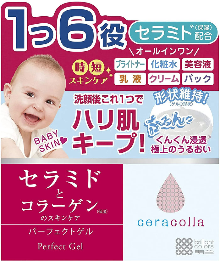 Ceracolla Perfect 90g Gel with Ceramide and Collagen Moisturizer