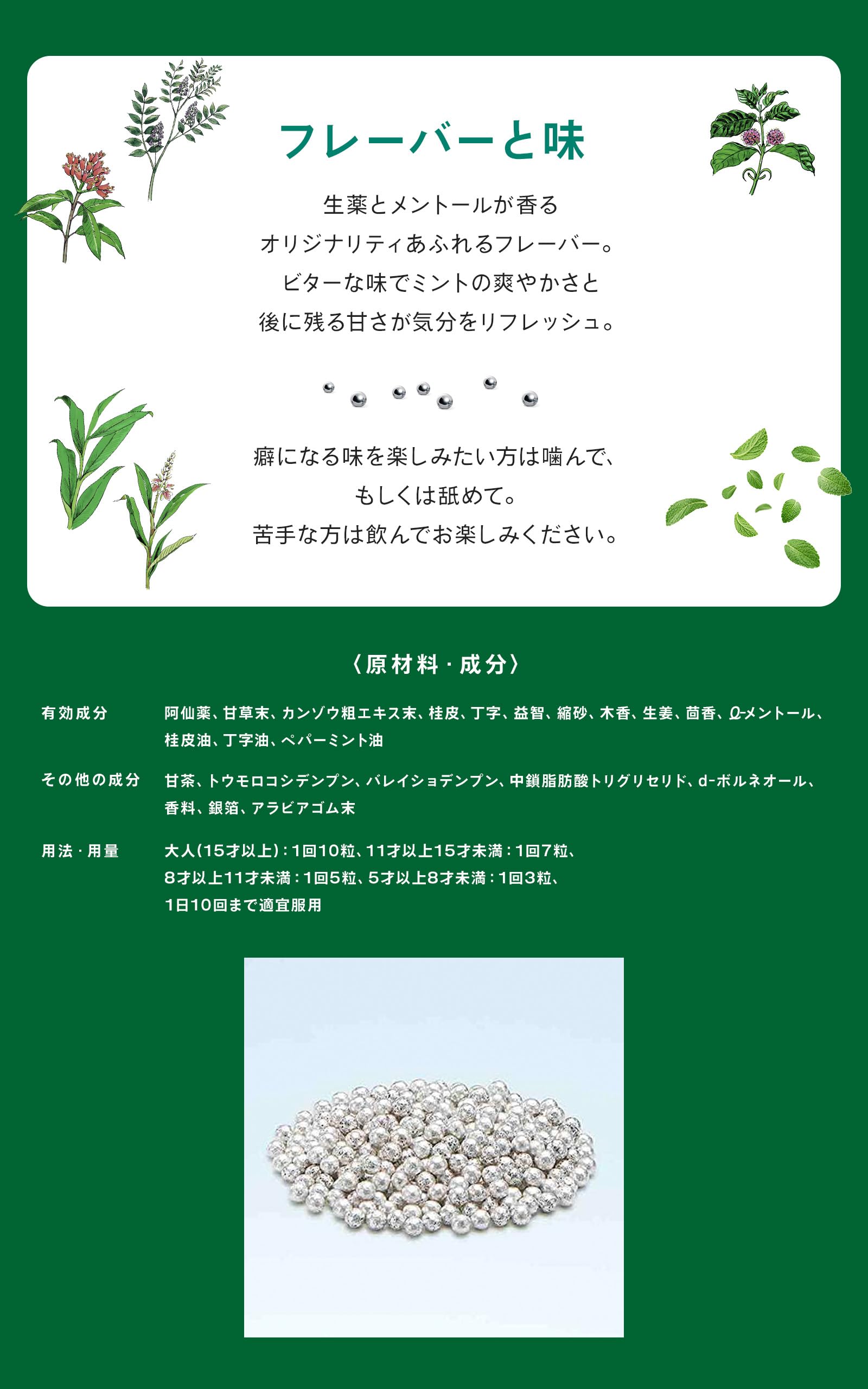 Morishita Jintan Jintan Bottle Refreshing Candy - 3250 Tablets Refreshing Agent