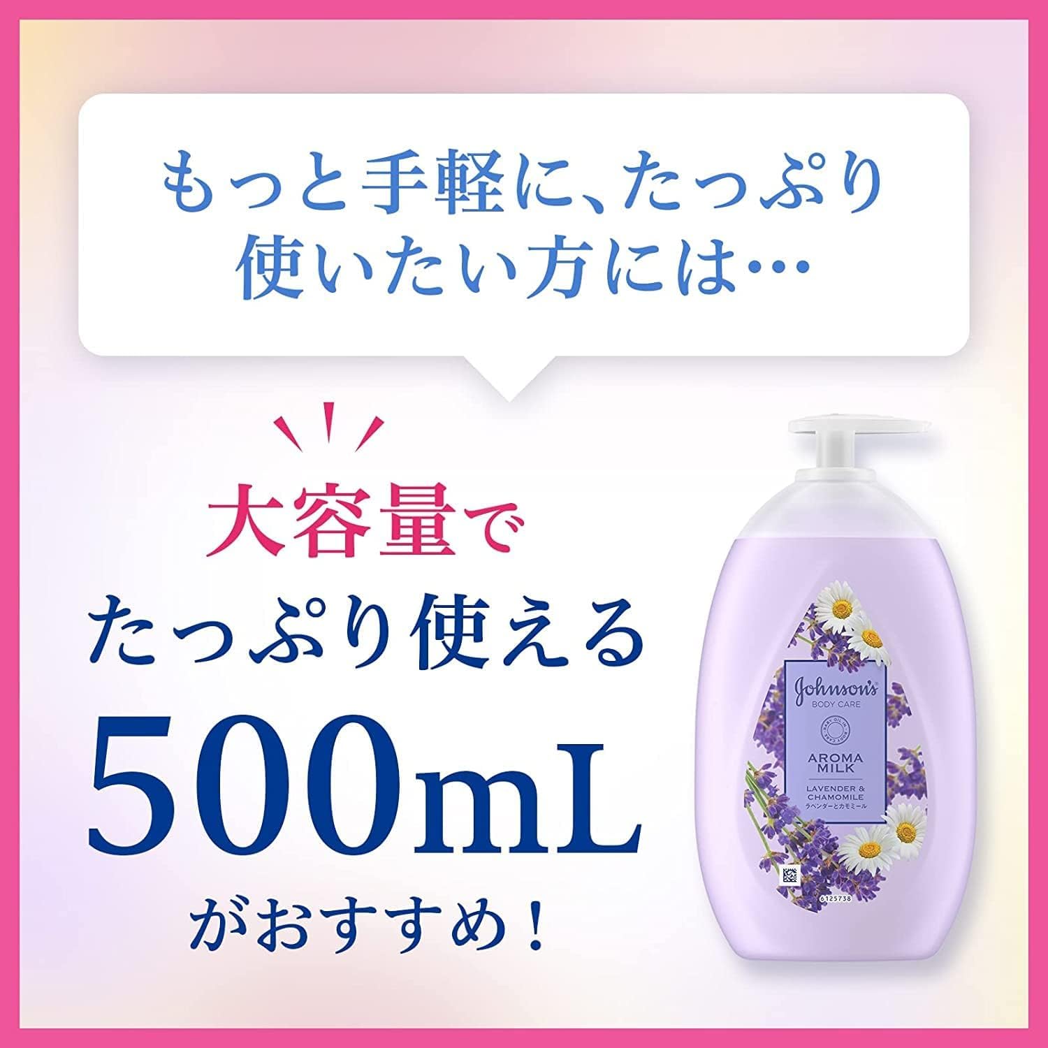 Johnson Body Care Aroma Milk Dreamy Skin Lavender Chamomile 200ml Bottle