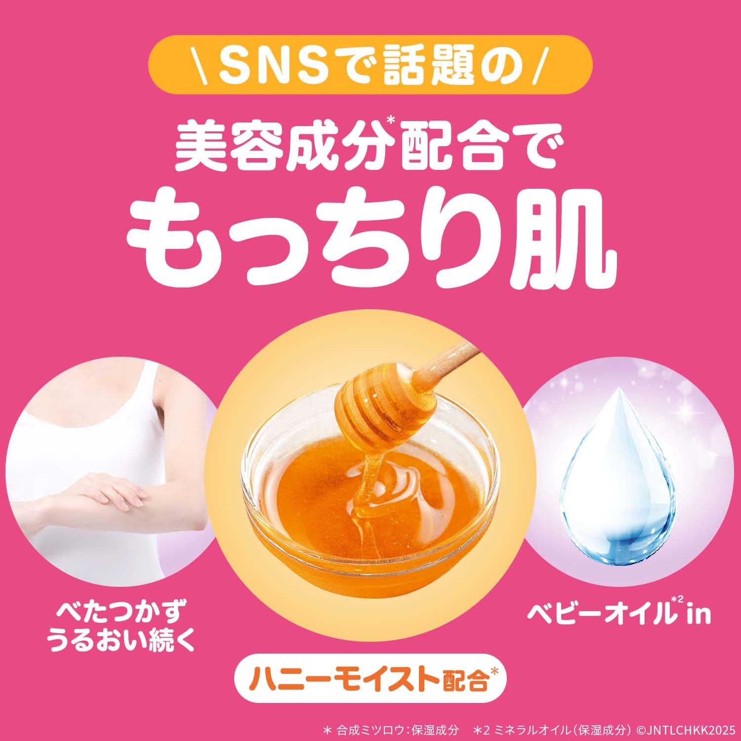 Johnson Body Care Extra Care Aroma Milk 500ml Rose Jasmine Moisturizing Lotion