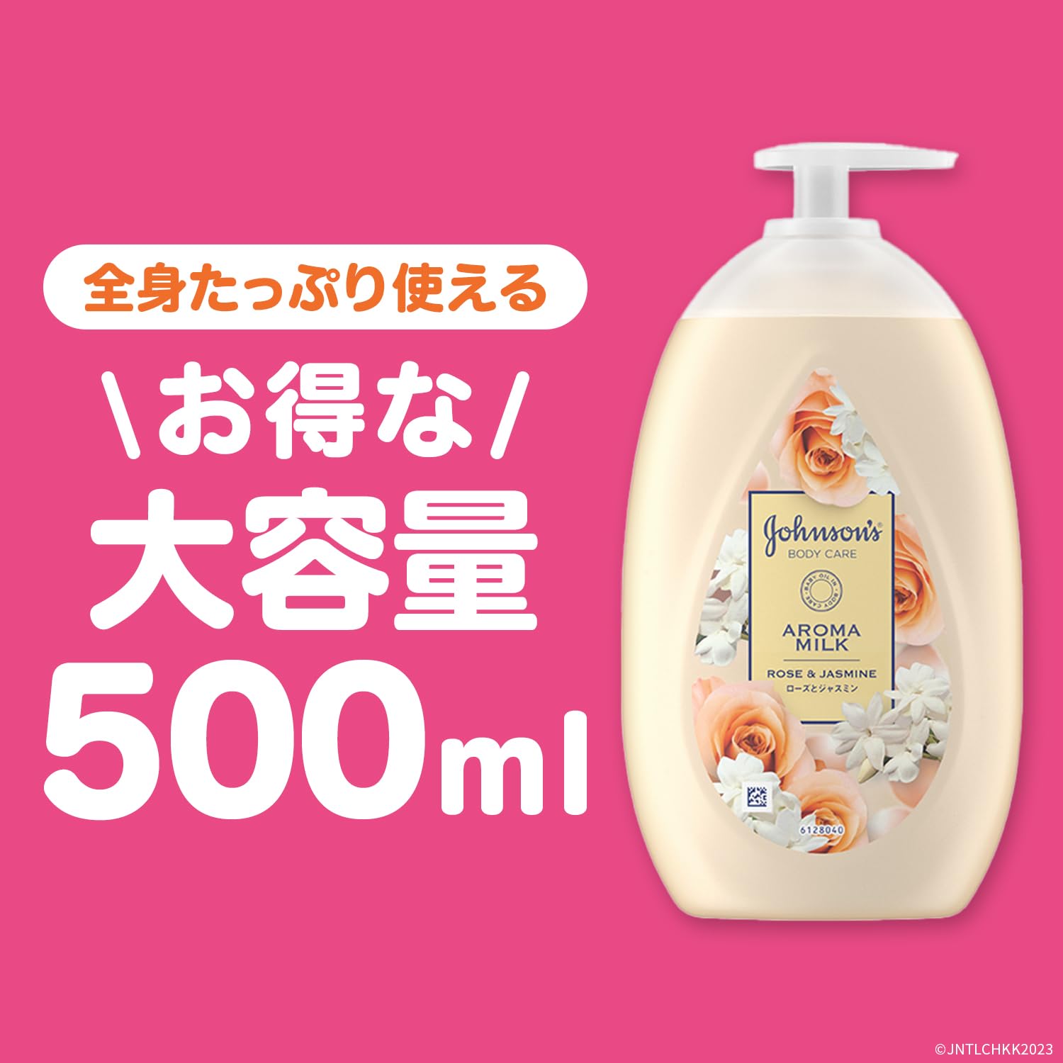 Johnson Body Care Extra Care Aroma Milk 500ml Rose Jasmine Moisturizing Lotion