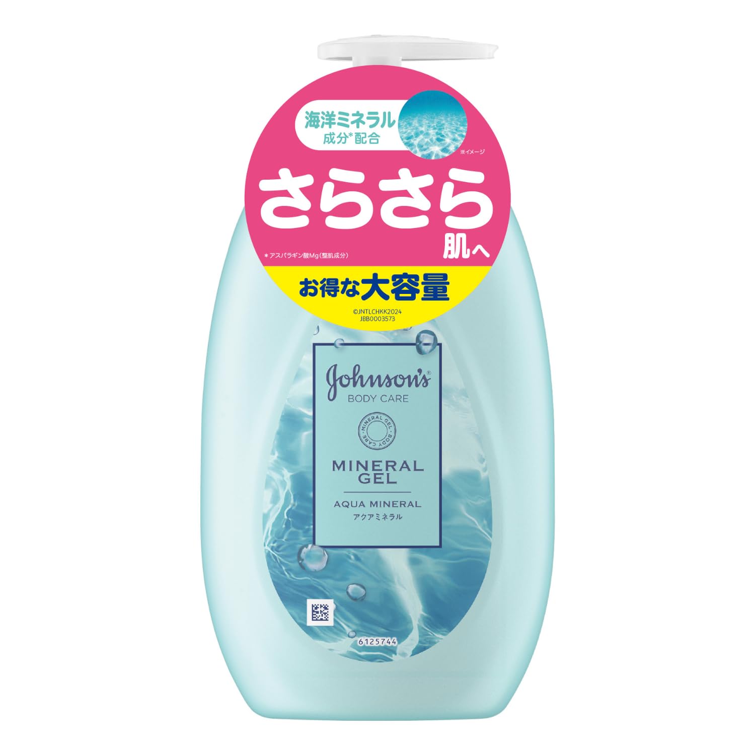 强生身体护理矿物果冻乳液 500ml 水香保湿凝胶泵
