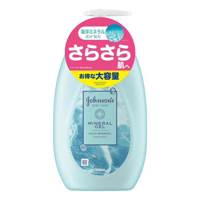强生身体护理矿物果冻乳液 500ml 水香保湿凝胶泵