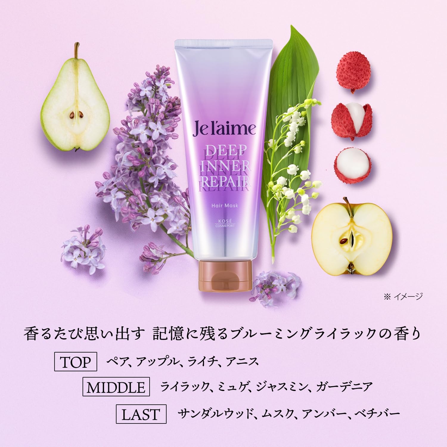 Je l'aime Layered Deep Inner Repair Hair Mask Treatment by Kose