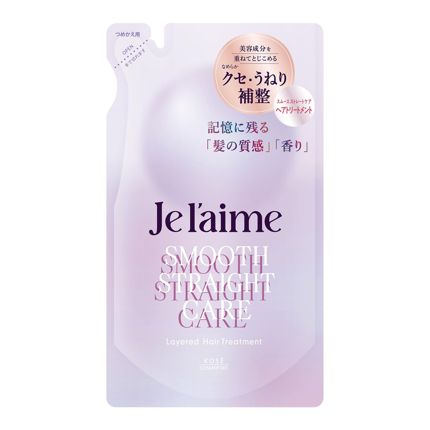 Je l'aime สมูท แฮร์ ทรีทเมนท์ รีฟิล - ป้องกันผมลีบเป็นคลื่นและผมชี้ฟูจากความชื้น 180 มล.