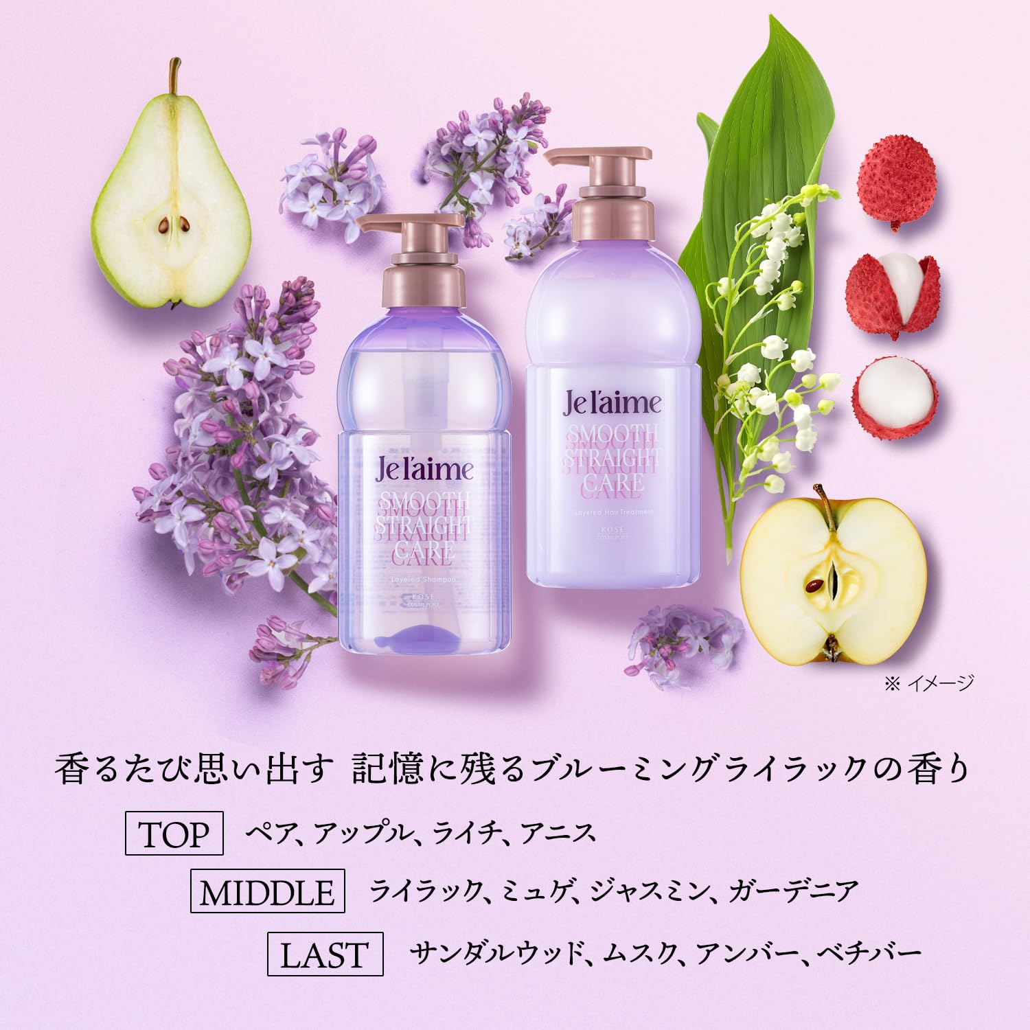 Je l'aime สมูท แฮร์ ทรีทเมนท์ รีฟิล - ป้องกันผมลีบเป็นคลื่นและผมชี้ฟูจากความชื้น 180 มล.