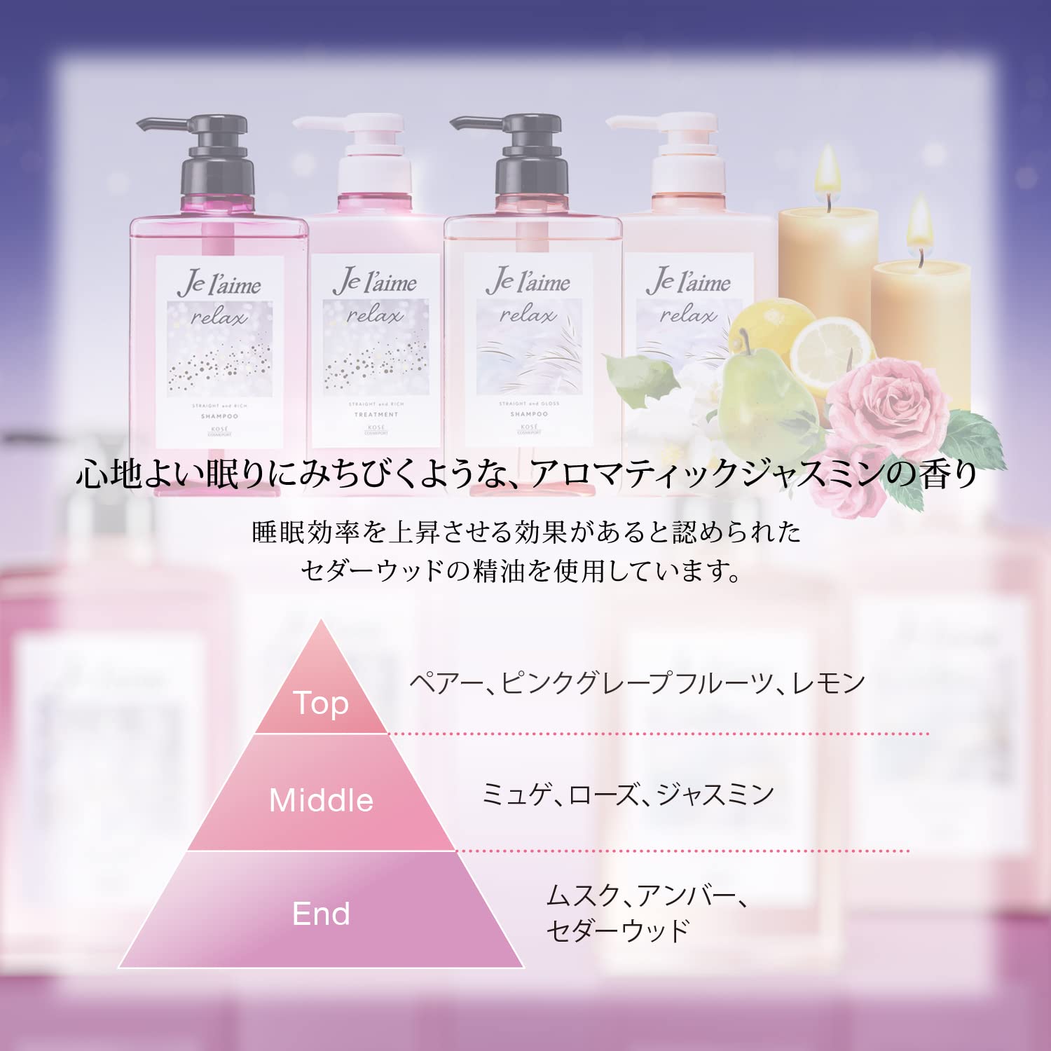 Je l'aime Relax Midnight Repair Pokemon Edition 直筒光澤吸乳器套裝