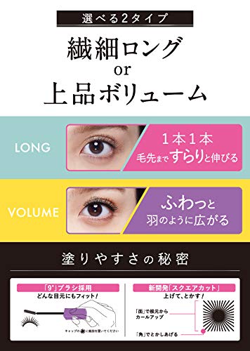 K-Palette 1Day Lash Up Silky Long Mascara 01 Black 8G Long-Lasting Formula