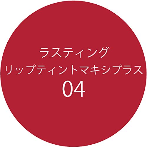 K-Palette Lasting Lip Tint Maxi Plus 04 Sheer Red 8.5G