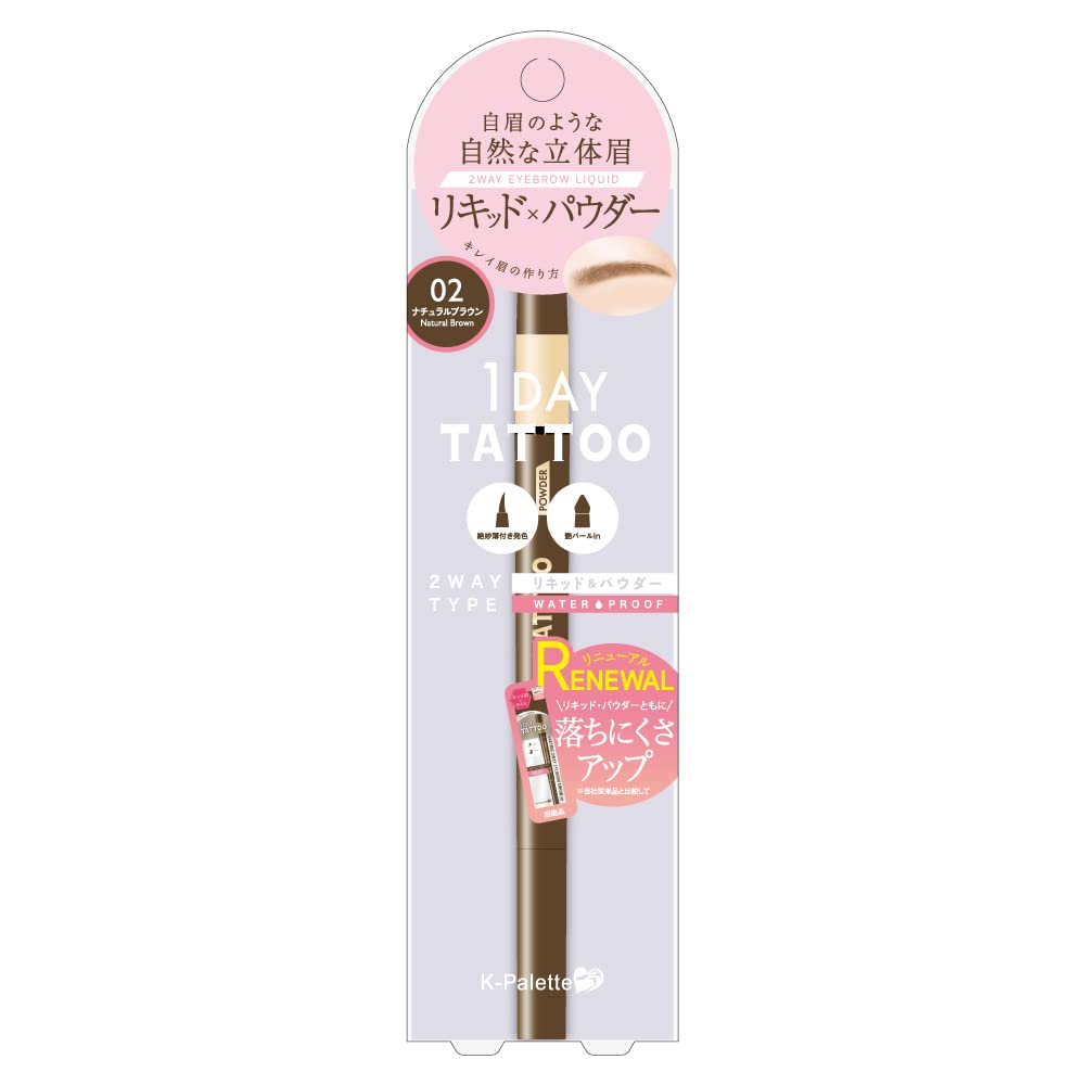 K-Pallete Lasting Two-Way Eyebrow Liquid Natural Brown Wpa 02