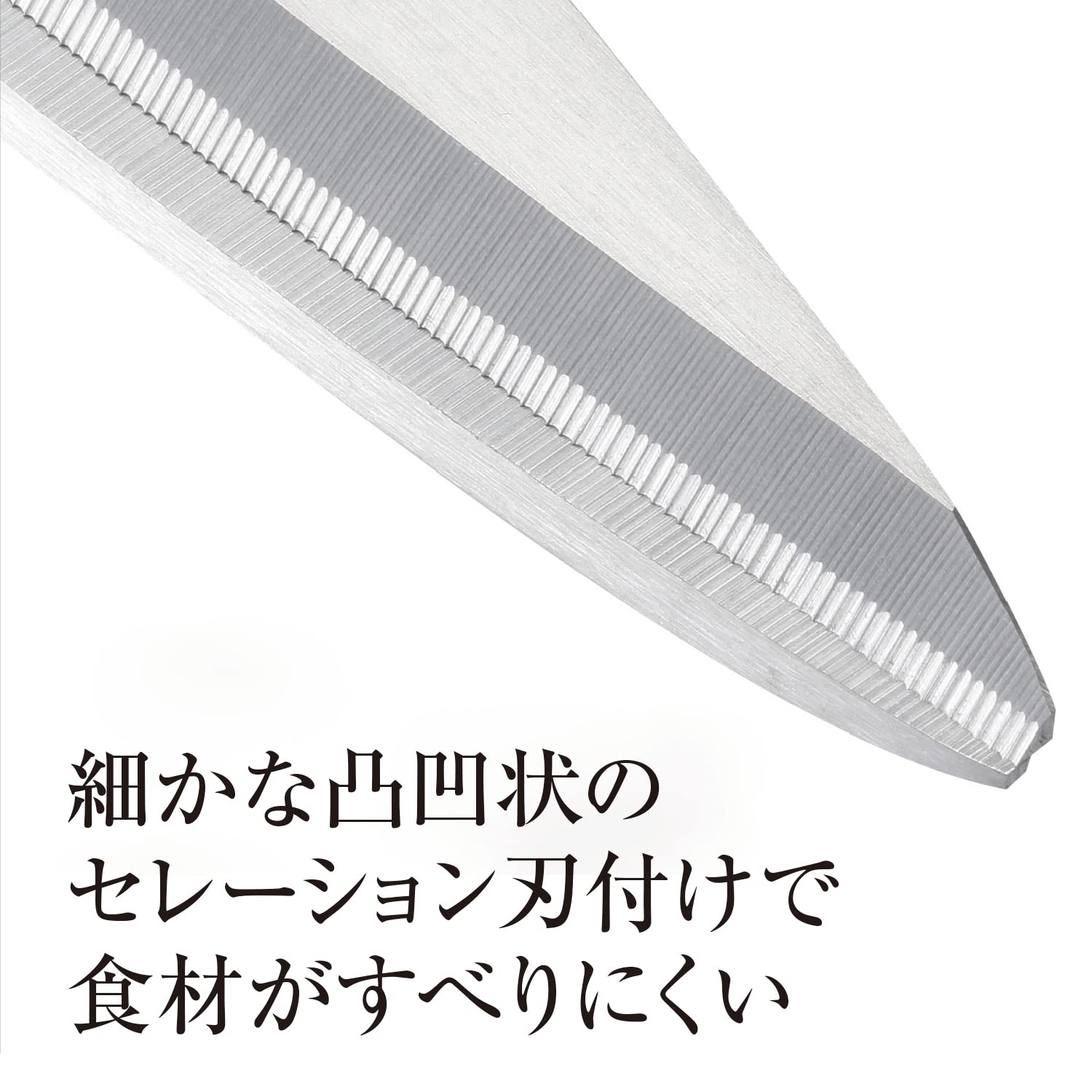 When Kai Sekimagoroku Dh3311 Detachable Serrated Kitchen Scissors