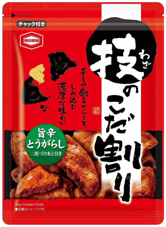 Kameda Seika Double Dipped Extra Spicy Senbei Rice Crackers 330g Pack