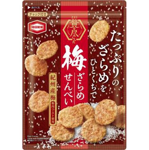 Seika Kameda Ume Plum Crystal Sugar Rice Crackers 90g Pack of 3