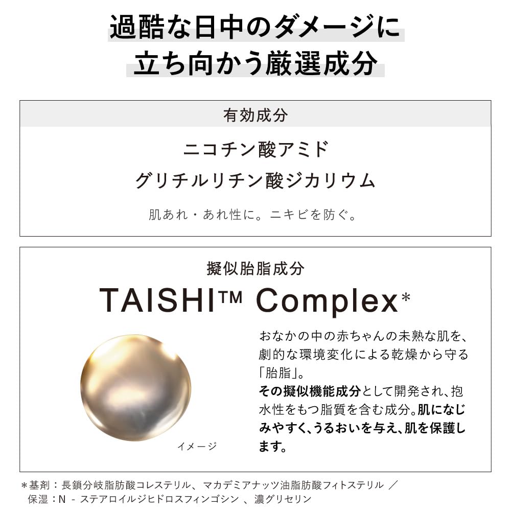 Kanebo Cream In Day II Morning Cream SPF30 40g for Long-lasting Makeup